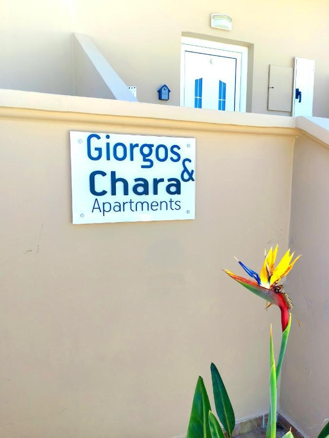 #4 Giorgos & Chara Apartments Nea Kydonia  Екстер'єр фото